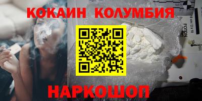 кокаин перу Нягань
