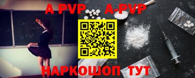 кокаин VHQ Новодвинск