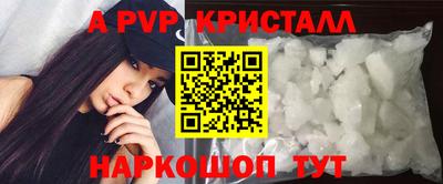 твердый Новокубанск