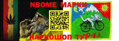 твердый Новокубанск