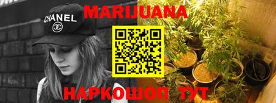 таблы Обнинск
