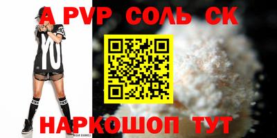 кокаин перу Нягань
