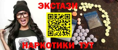 таблы Обнинск