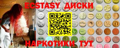 кокаин VHQ Новодвинск