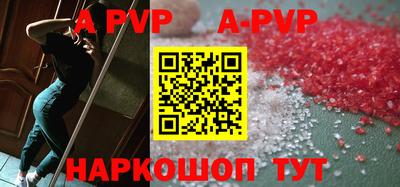 прущий лед Обь