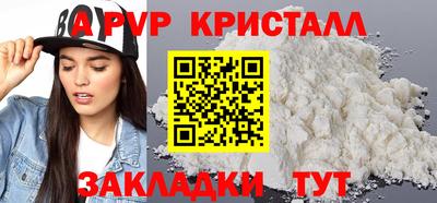 молекула духа Новозыбков
