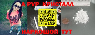 кокаин VHQ Новодвинск