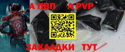 таблы Обнинск