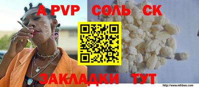 твердый Новокубанск