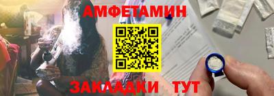 молекула духа Новозыбков