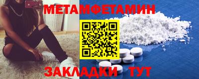 молекула духа Новозыбков