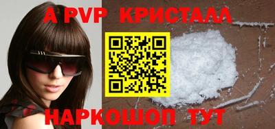 кокаин VHQ Новодвинск