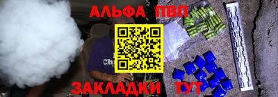 молекула духа Новозыбков
