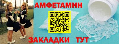 кокаин VHQ Новодвинск