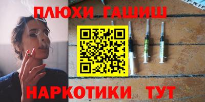 MESCALINE Котовск