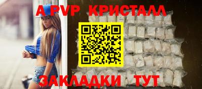 кокаин VHQ Новодвинск