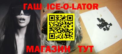 твердый Новокубанск