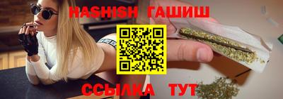 молекула духа Новозыбков