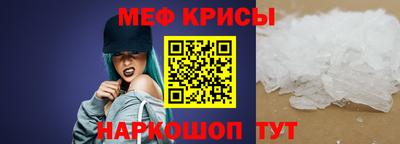 прущий лед Обь