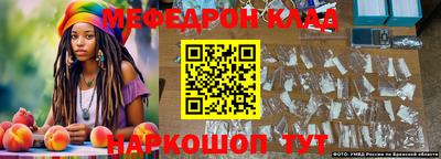 молекула духа Новозыбков