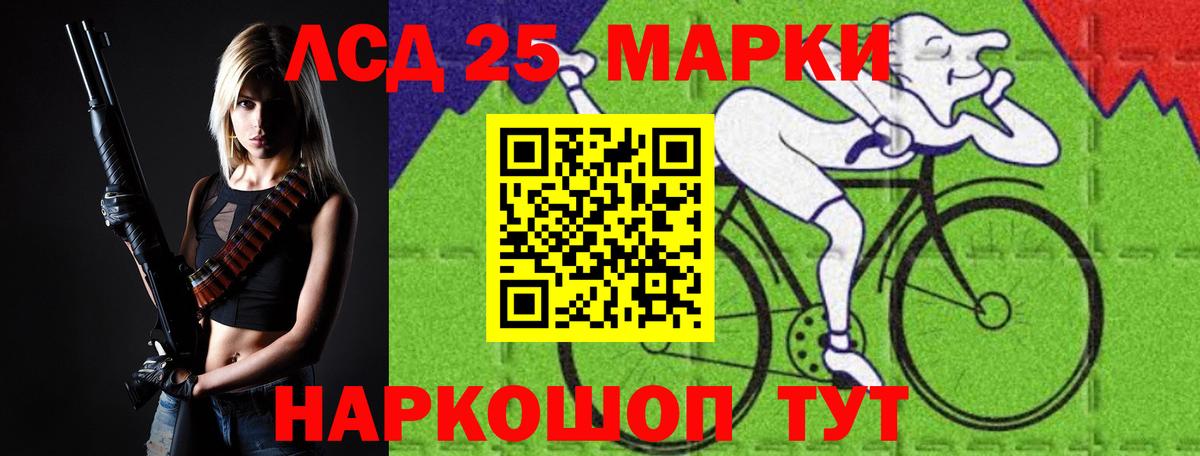 Югорск  ЛСД экстази кислота  Вход с VPN  LSD-25 экстази ecstasy 