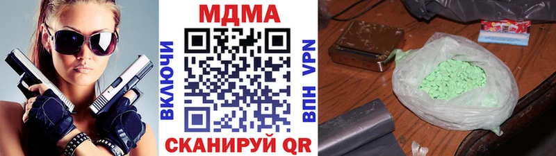 MDMA молли  купить закладку  Югорск 