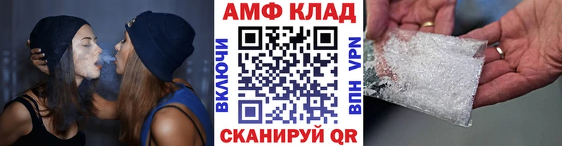 blacksprut tor  Югорск  Первитин винт 