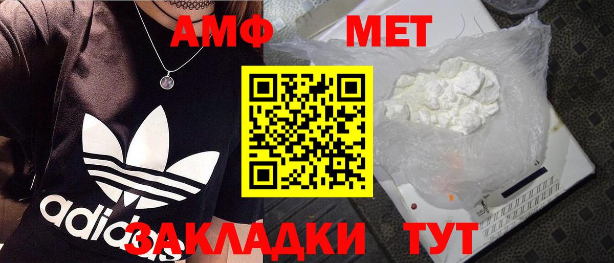 Метамфетамин винт  Вход с VPN  МЕТАМФЕТАМИН  Югорск 