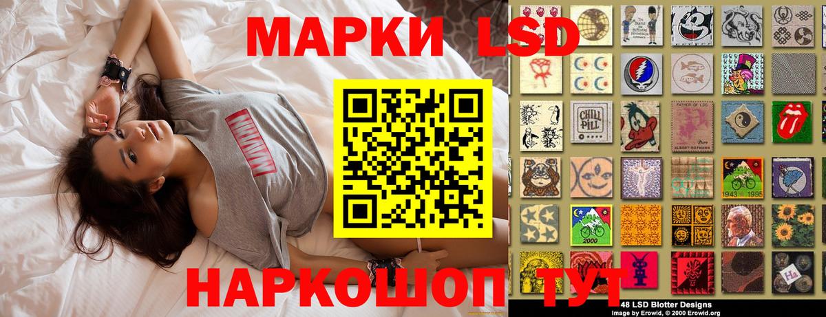 Марки 25I-NBOMe 1,8мг  Марки 25I-NBOMe 1,8мг  Югорск  Наркотические марки  Вход с VPN 