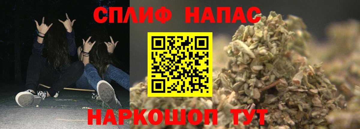 Марихуана White Widow  Марихуана Ganja  Бошки марихуана VHQ  Югорск  Вход с VPN 