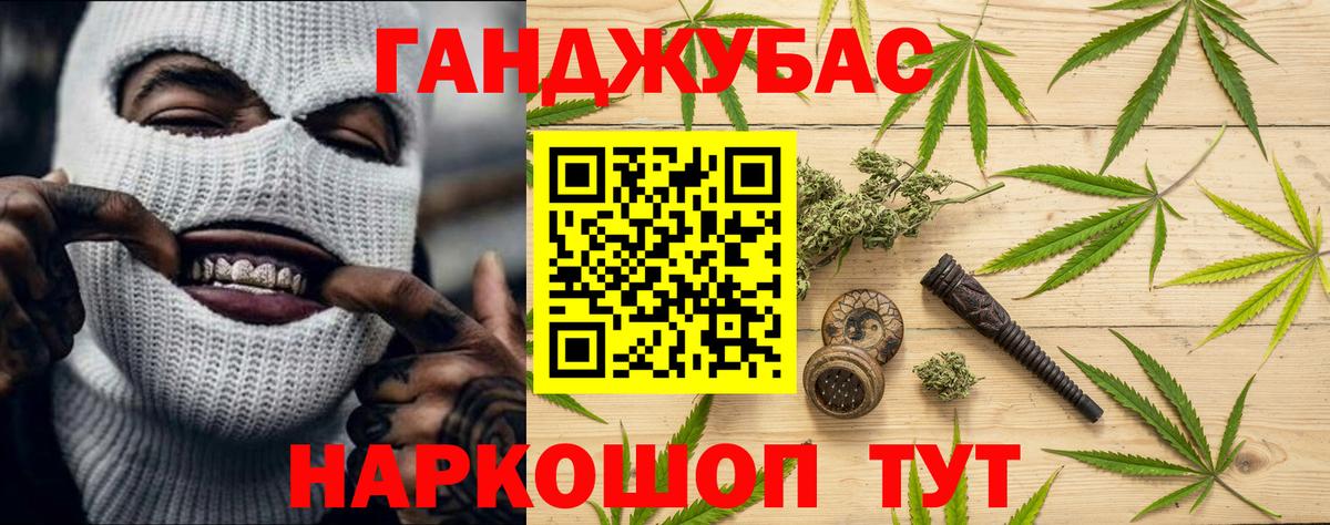 Каннабис LSD WEED Югорск